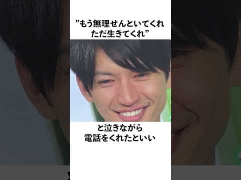 安田章大の引退危機を救ったメンバー愛#感動する話 #安田章大