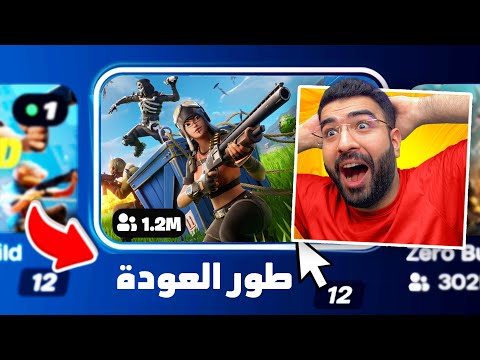 اول تجربه للدبل بومب بعد 7 سنين !! 😂🔥