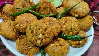 चना दाल से बनाएं इतना स्वादिष्ट कुरकुरा चटपटा नाश्ता की मेहमान भी पूछेंगे कैसे बनाया।chana dal nasta