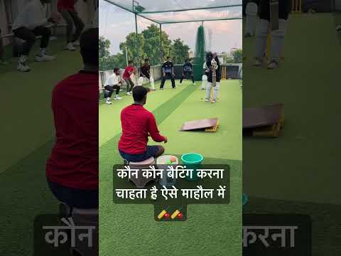 Who want to batting in that situation 🏏🏏#shorts #ytshorts #youtubeshorts #cricket #swingbowling