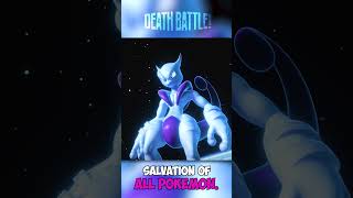 Me first... #Deathbattle #shadowvsmewtwo #shadowthehedgehog  #mewtwo #sonic #pokemon