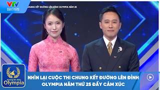 Nhìn lại cuộc thi Chung kết Đường lên đỉnh Olympia năm thứ 25 đầy cảm xúc