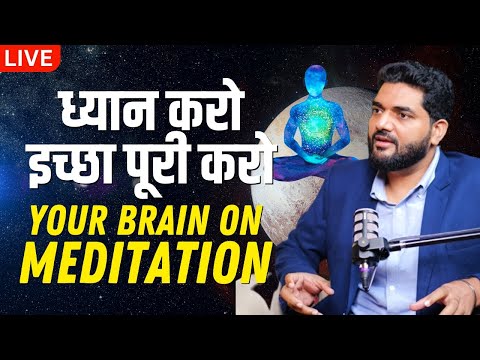 What Happens to Your Brain When You Meditate? | Meditation Masterclass by Dr Amiett Kumar