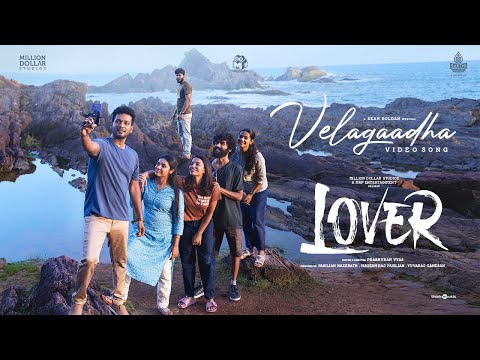 Velagaadha Video Song | HDR | Lover | Manikandan | Sri Gouri Priya &nbsp;| Sean Roldan | Prabhuram Vyas