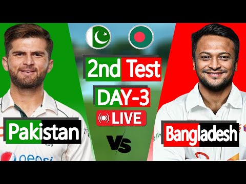 Ban vs Pak live match today | Bangladesh vs Pakistan Live Score | 3rd Day