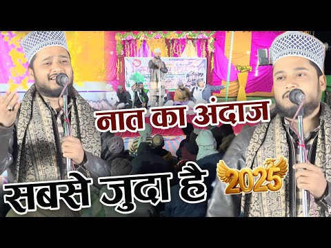 Azhar Raza Phoolpuri Naat Sharif | Urse Nanhu Shah Banvari Ka Pura Barai Harakh Soraon Allahabad