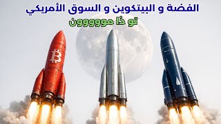 لايف: جميع الأسواق في ارتفاعات كبيرة اليوم