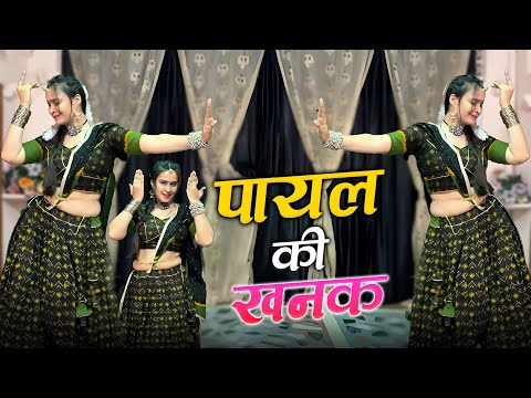 Kaise Aaun Milane Bajenge Kangana (official video) Krishna Sanwariya | Payal Ki Khanak Se | Song