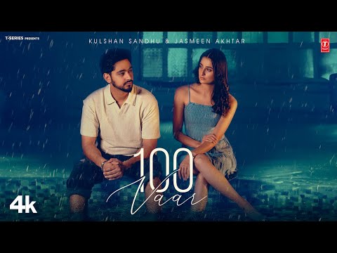 100 VAAR (OFFICIAL VIDEO) | KULSHAN SANDHU, JASMEEN AKHTAR | Latest Punjabi Songs 2024