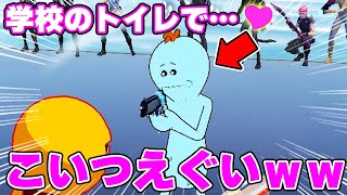 キッズたちの "やらかしエピソード" がヤバすぎたWWWWW【フォートナイト】