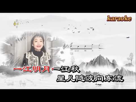 陳瀅竹 唱離愁karaokeKTV 伴奏 左伴右唱 karaoke 卡拉OK 伴唱 instrumental陳瀅竹 唱離愁karaoke