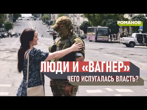 Почему уничтожили «Вагнер»?