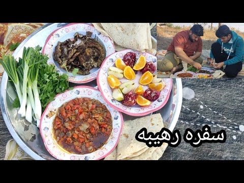 صدنه سمج خشني و الطبخ في الطبيعه فدشي روعه