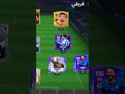 الMSN(الثلاثي المرح)🔥😂#fifamobile#vira#fcmobile #fc26#فيفا#messi #fyp #barcelona#fcmobileshorts