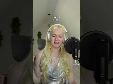 Лиза Монеточка - Кис Кис Кис на английском