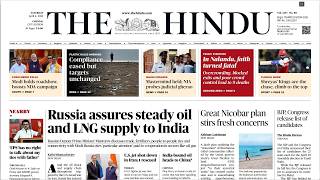 HINDU NEWSPAPER | 04.04.2026 | ஆங்கில செய்தித்தாள் தமிழில் | Suresh IAS Academy