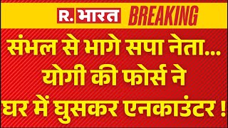 BREAKING On Sambhal Masjid LIVE: बर्क के लोगों ने नमाज के बाद काटा बवाल | Jummah Namaz | Yogi | UP