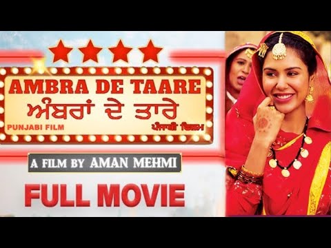 Ambra De Taare | New Punjabi Movie 2024 | 4K | Latest Punjabi Comedy Movies, Romantic Movies