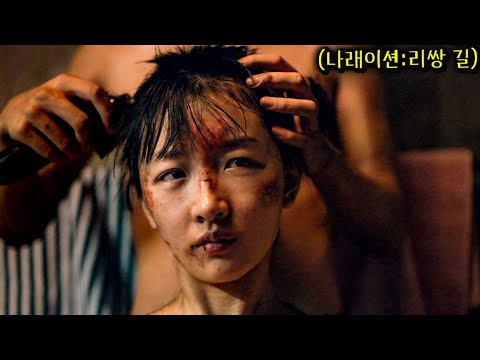 🔥중국을 발칵 뒤집어놓았던 14억명의 마음을 무너뜨린 영화《소년시절의 너》리쌍 길