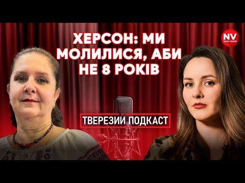 Правда про окупацію Херсона: Верещук верещала, ДНРівці і кадирівці лютували, ми ховали прапори