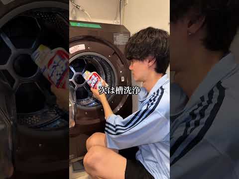 親友に絨毯と洗濯機、徹底掃除させてみたww