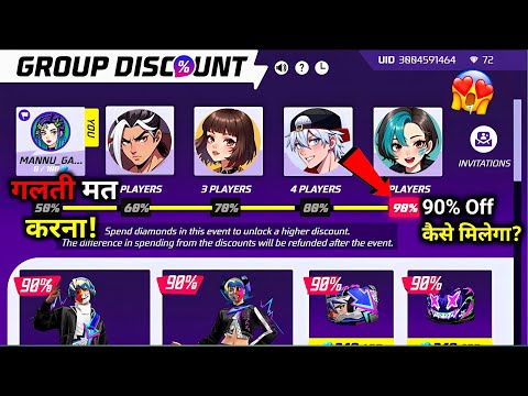 How to Get 90% Off In Group Discount🤯 | Free Fire New Event | Ff New Event | FF New Discount Event