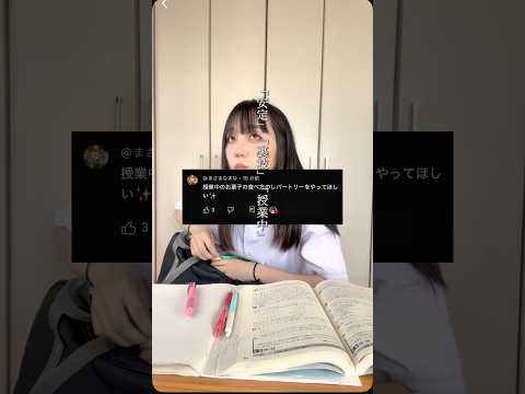 【JKあるある】あなたは何派?