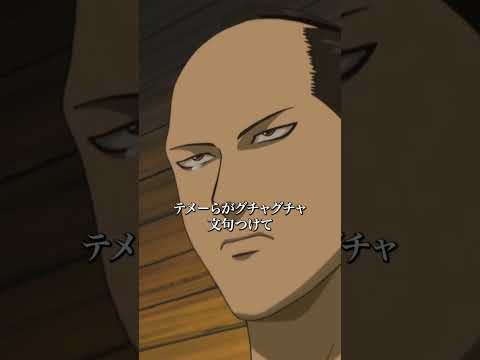 【銀魂】そこは、もう隠れてたんで…! #銀魂 #gintama #shorts