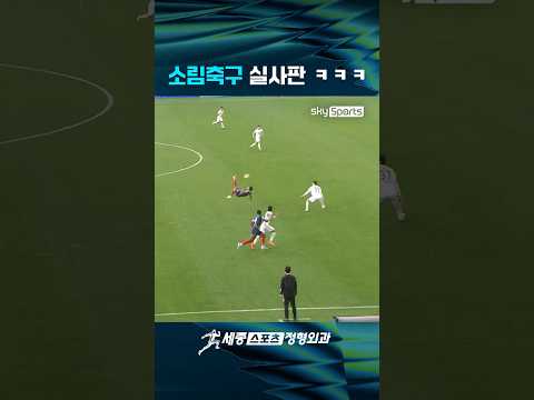 이런 패스 처음 봄;;;;;;