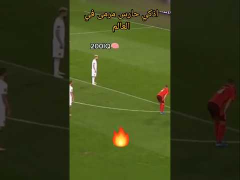 اذكى حارس مرمى في العالم 🤯