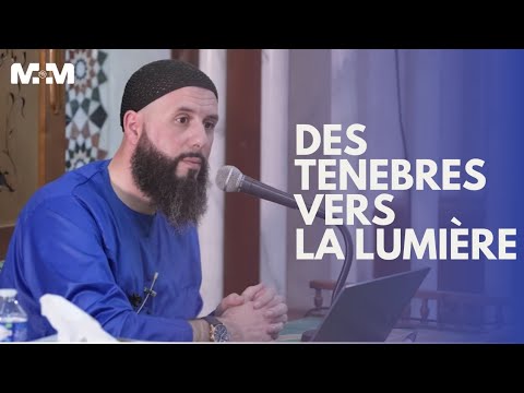 Allah est l'allié des croyants [EXTRAIT]