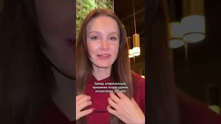 Полина Nioly уверяет, что популярна в США