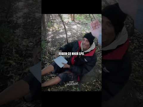 Мир не без добрых людей ❤️🙏🏻