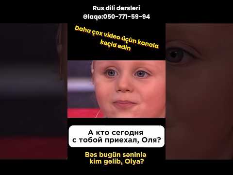 Vacib anlarda mənim unutqanlıq