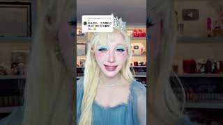 無礼な男。恥を知れ！と言われて返した言葉