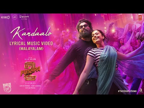 KANDAALO Lyrical Video | Pushpa 2 The Rule | Allu Arjun | Rashmika | Shreya Ghoshal | Sukumar | DSP