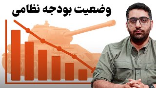 جنگ اولویت شما نیست، نه سال 67 نه 1404 | آقایان از خواب بیدار شوید
