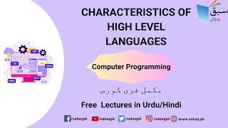 Characteristics of High level languages