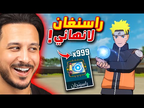 واخيرا نزل اكثر شي كنت بانتظاره 🔥