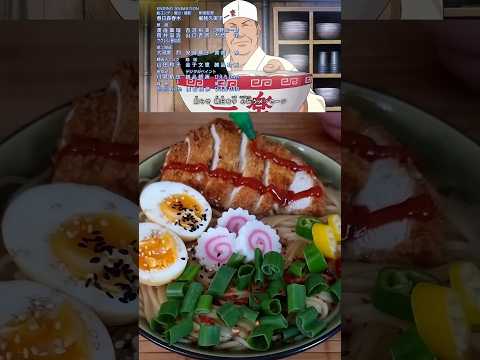 Ichiraku's Ramen Shop 🍥🍜 #naruto #ichiraku #ramen #shorts