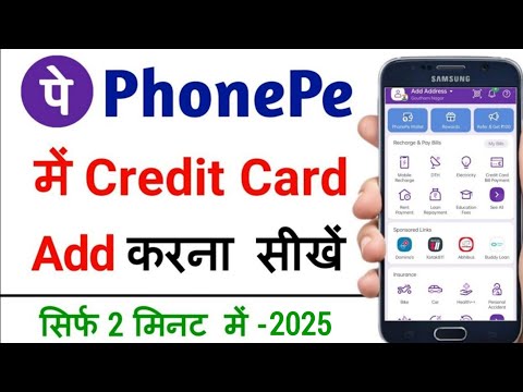 Phonepe me credit card kaise add kare | how to add credit card in phonepe | add card on phonepe