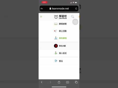 自製樂器作業繳交 - YouTube