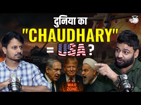 Iran, USA & Israel: Who Will Win the Power Game in the Middle East? |Vikas Sir & Praveen Sir Podcast