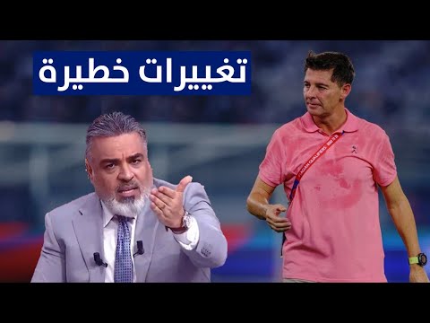 كاساس واستبعاد مدافعي القوة الجوية والشرطة من المنتخب الوطني | الكأس مع علي نوري