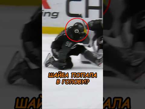 ЗАЩИТИЛ ВОРОТА ГОЛОВОЙ!? #хоккей #нхл #кхл