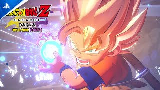 『ドラゴンボールZ KAKAROT』DLC「追加シナリオ：-DAIMA- 魔界の大冒険！PART1」 ローンチPV