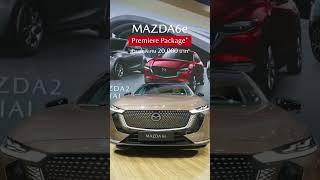 ทำไมไม่ควรพลาด! จองมาสด้าในงาน Motor Expo 2025