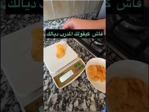 لقات لكم الحل 😂
