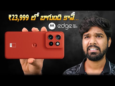 Is The Motorola Edge 50 Neo 5g Worth The Hype? | in Telugu