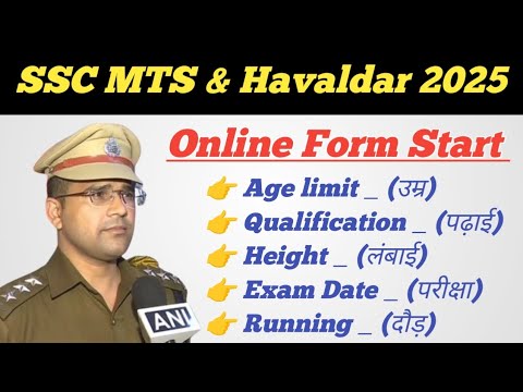 SSC MTS & Havaldar Bharti 2025 ll Age limit ll Qualification ll Height ll Exam Date ll Running